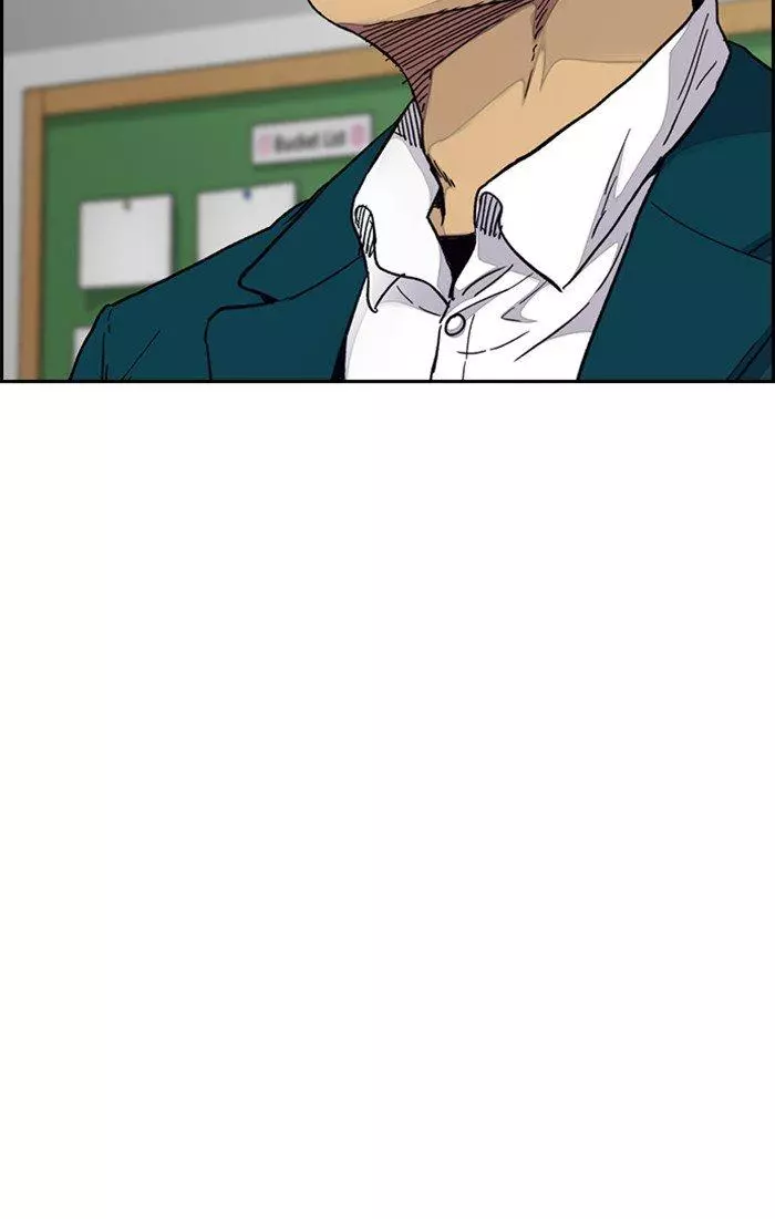 Manga page 94