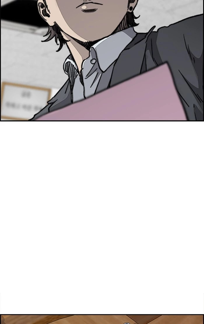 Manga page 87