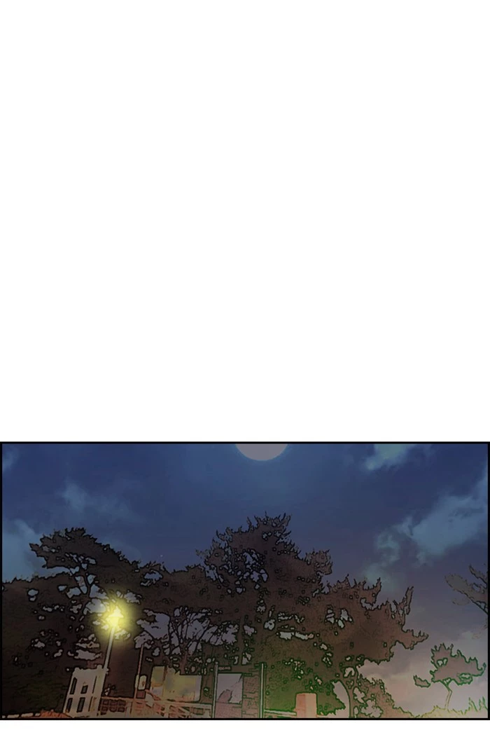 Manga page 98
