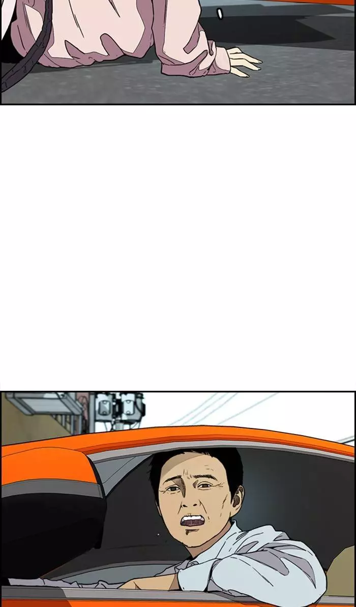 Manga page 79