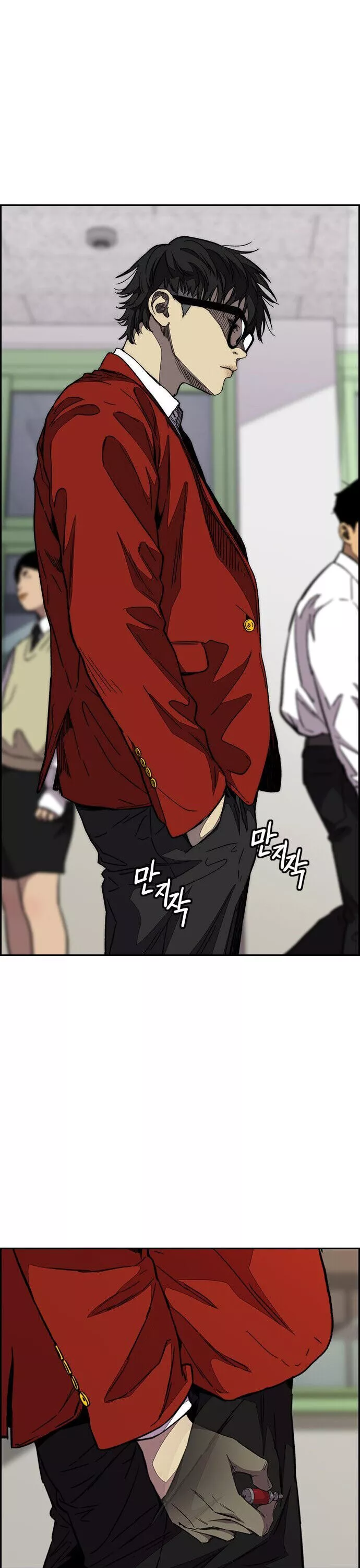 Manga page 16