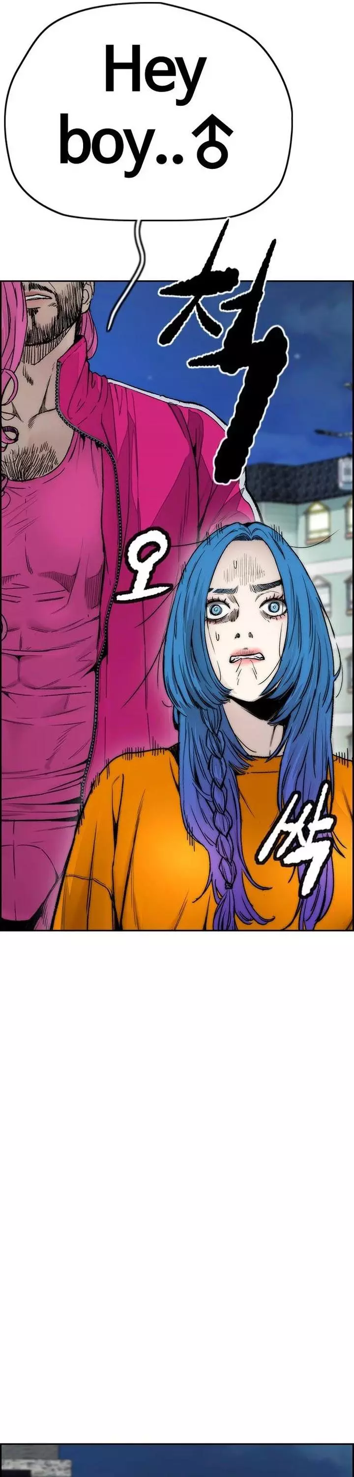 Manga page 63