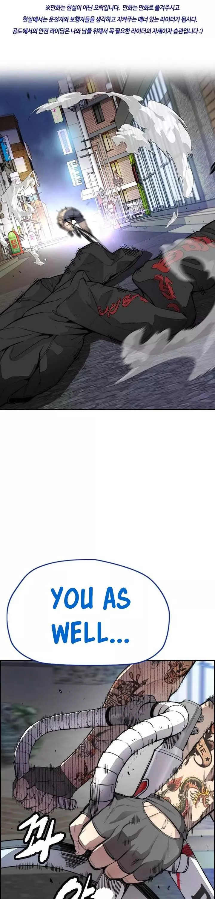 Manga page 2
