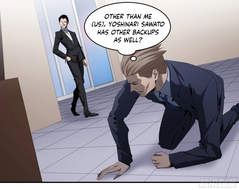 Manga page 17
