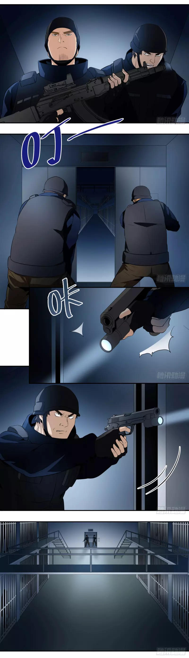 Manga page 4