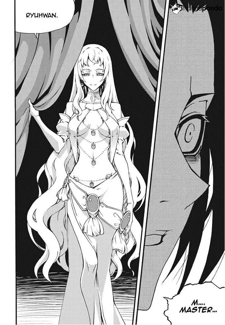 Manga page 12