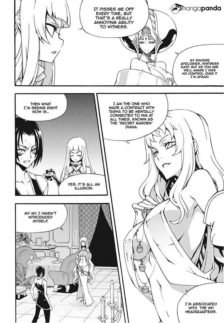 Manga page 14