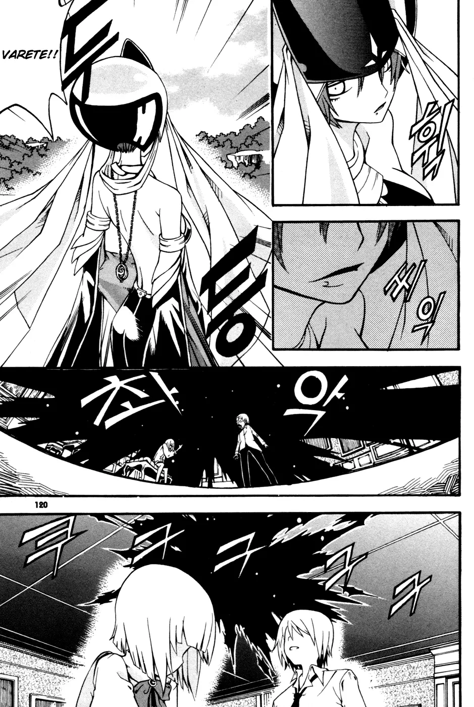 Manga page 32