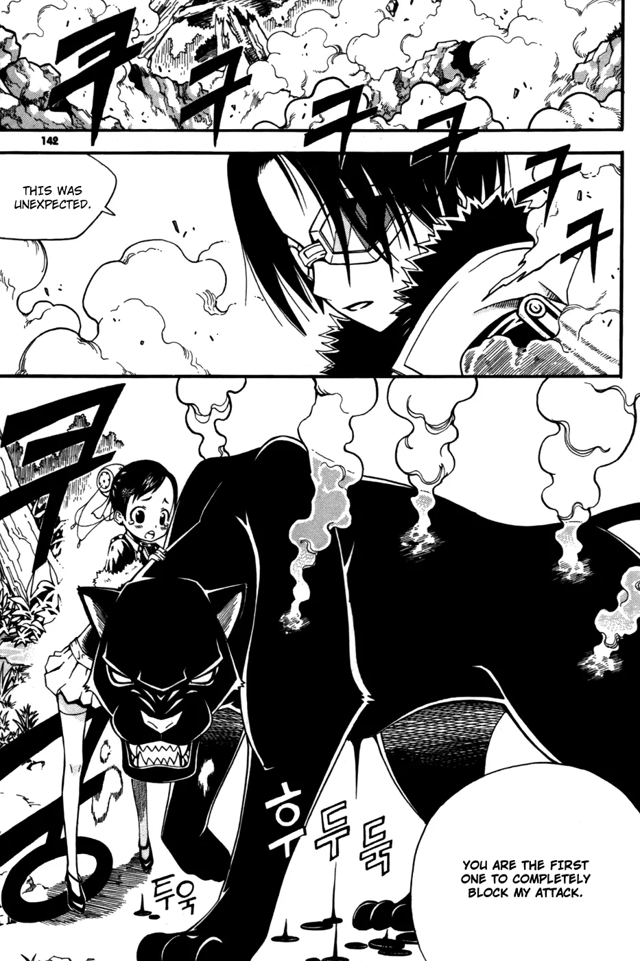 Manga page 11