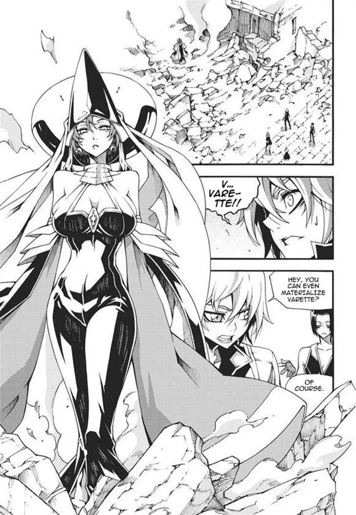 Manga page 3