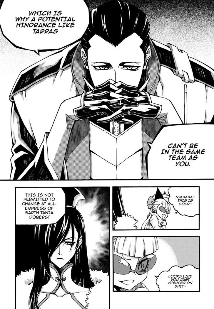 Manga page 17