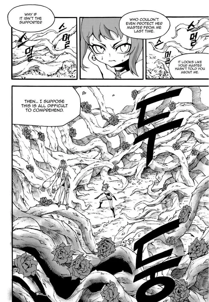 Manga page 14
