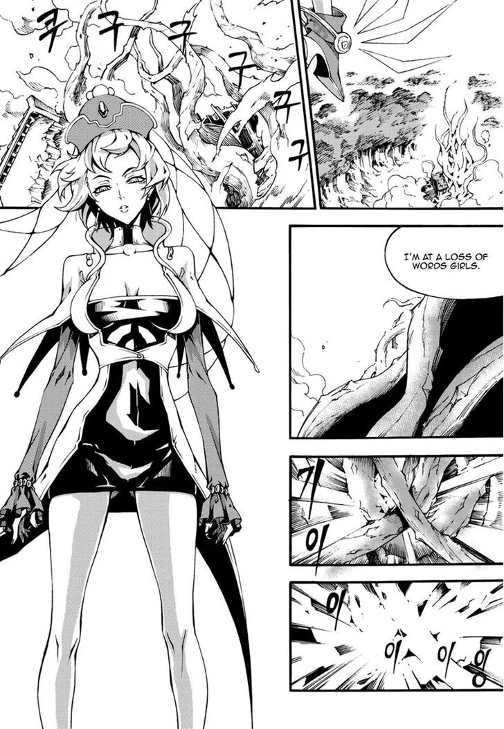Manga page 8