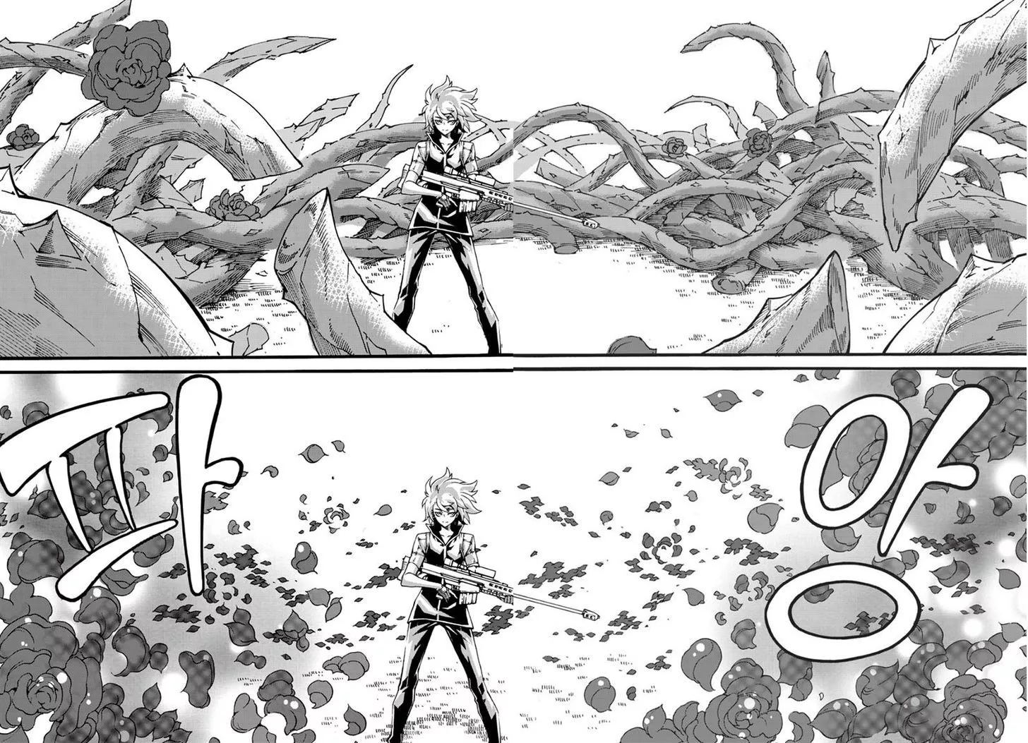 Manga page 5