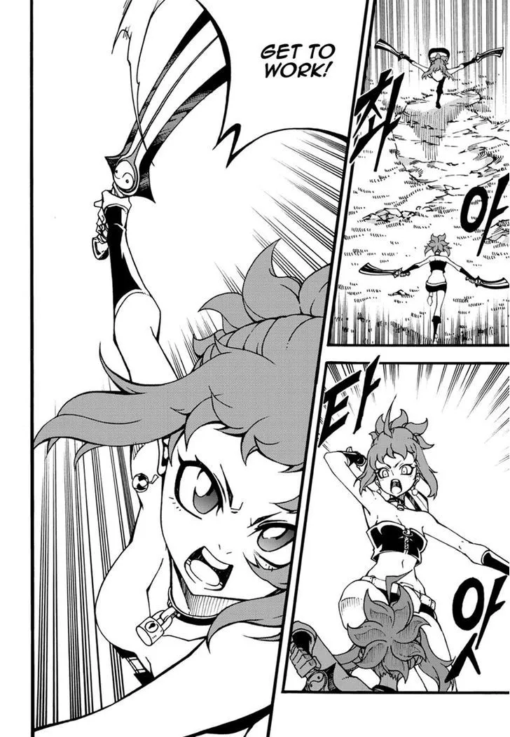Manga page 14