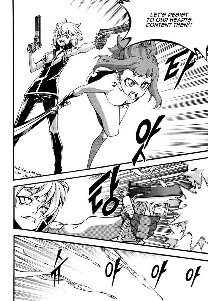 Manga page 8