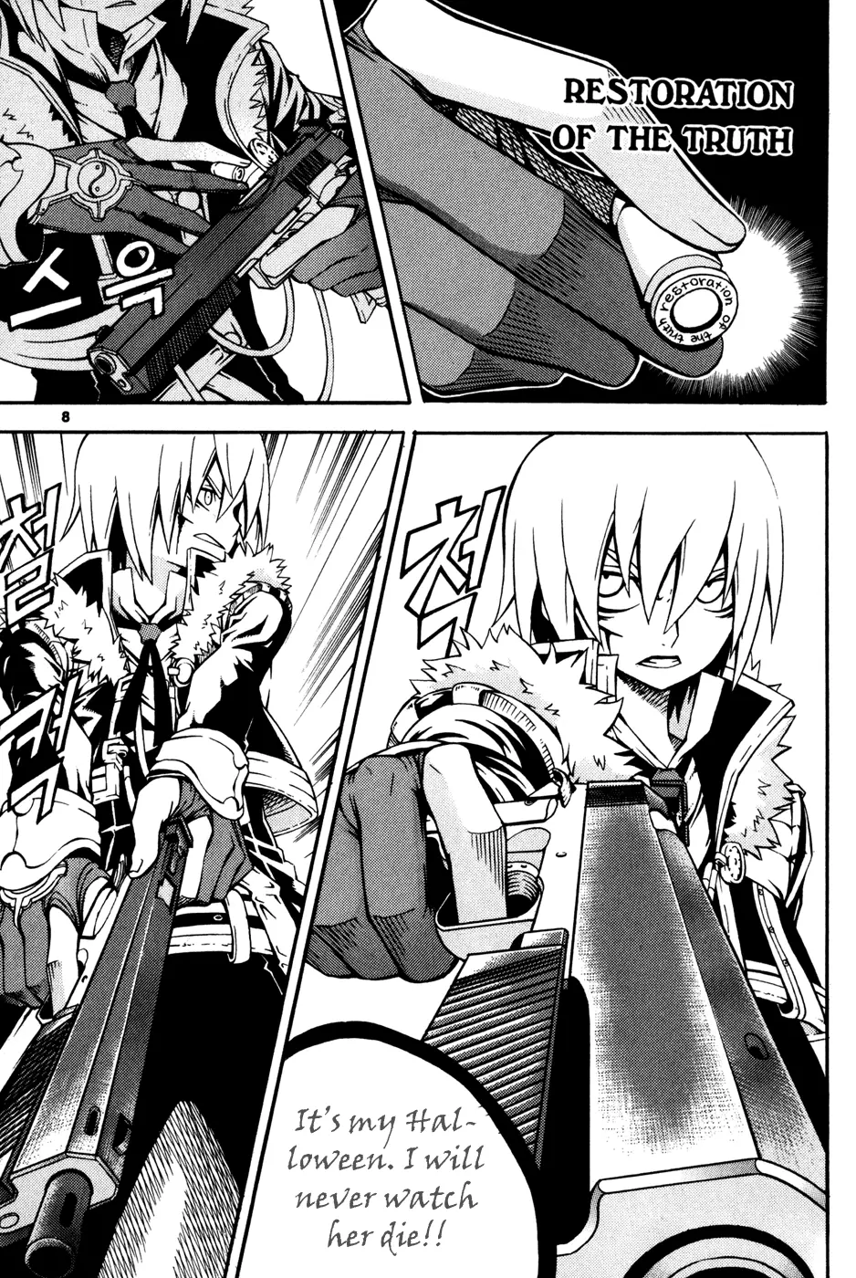 Manga page 9