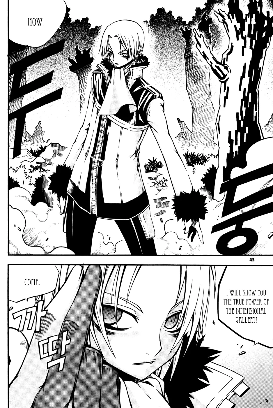 Manga page 44