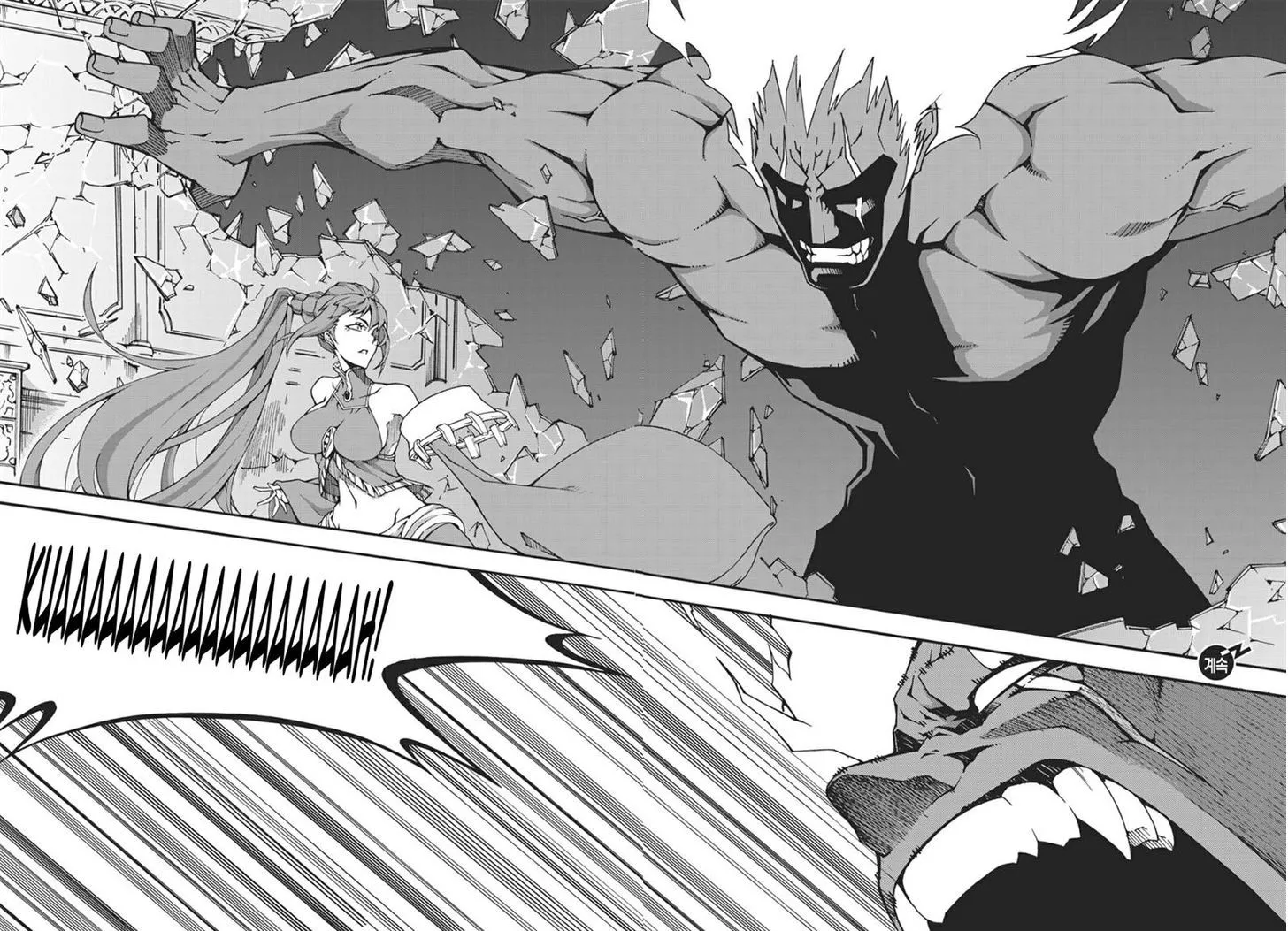 Manga page 17