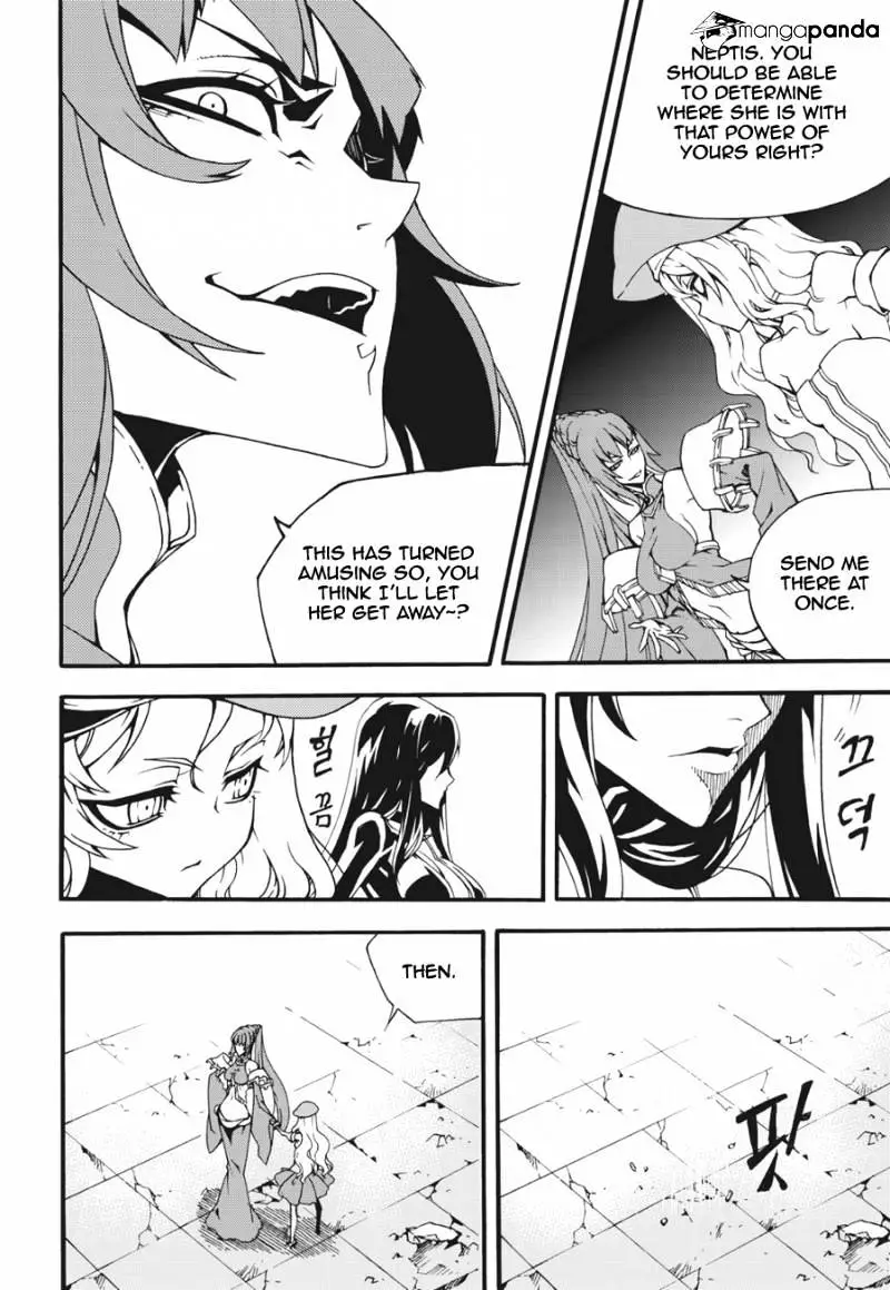 Manga page 14