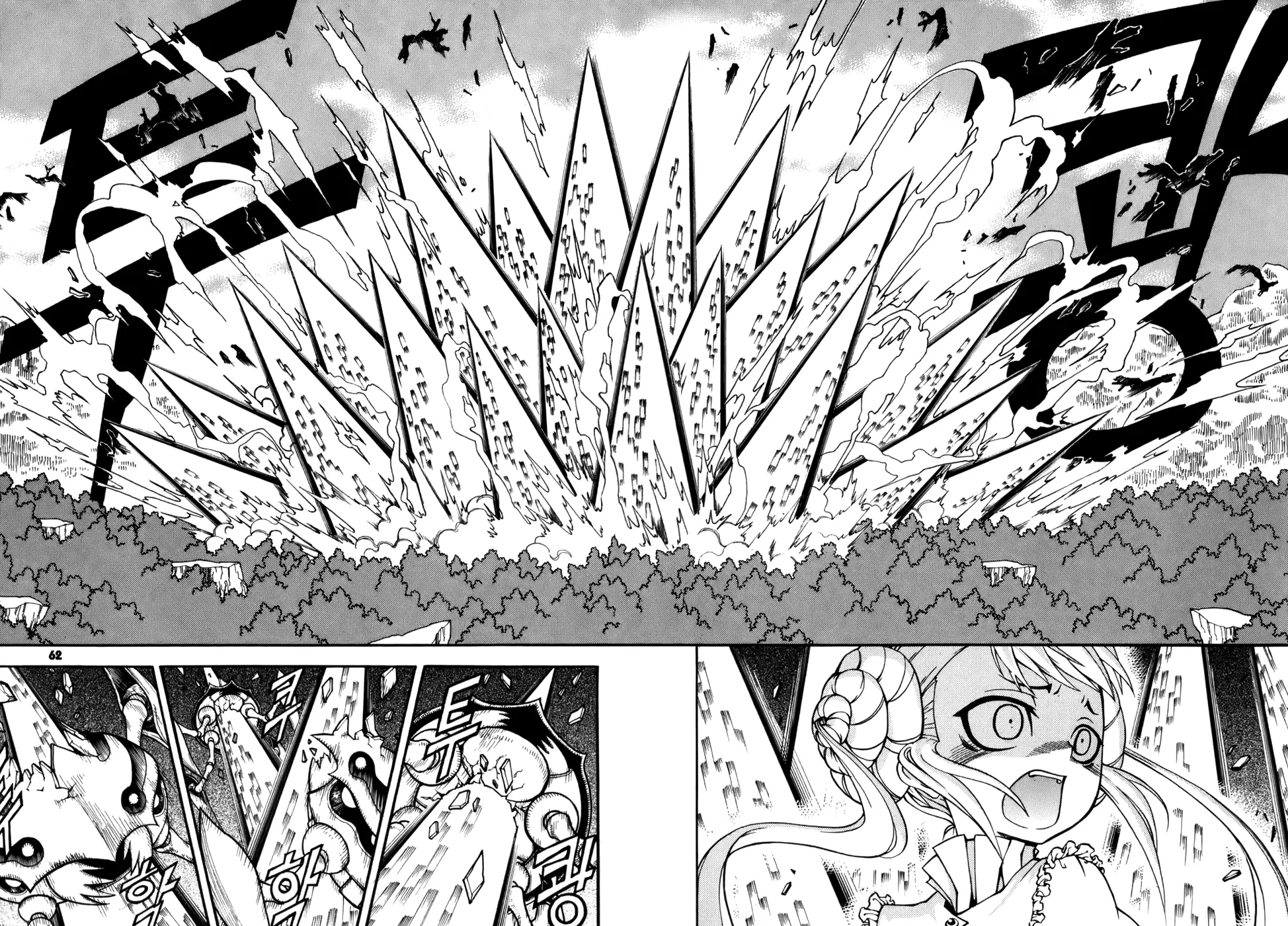 Manga page 17