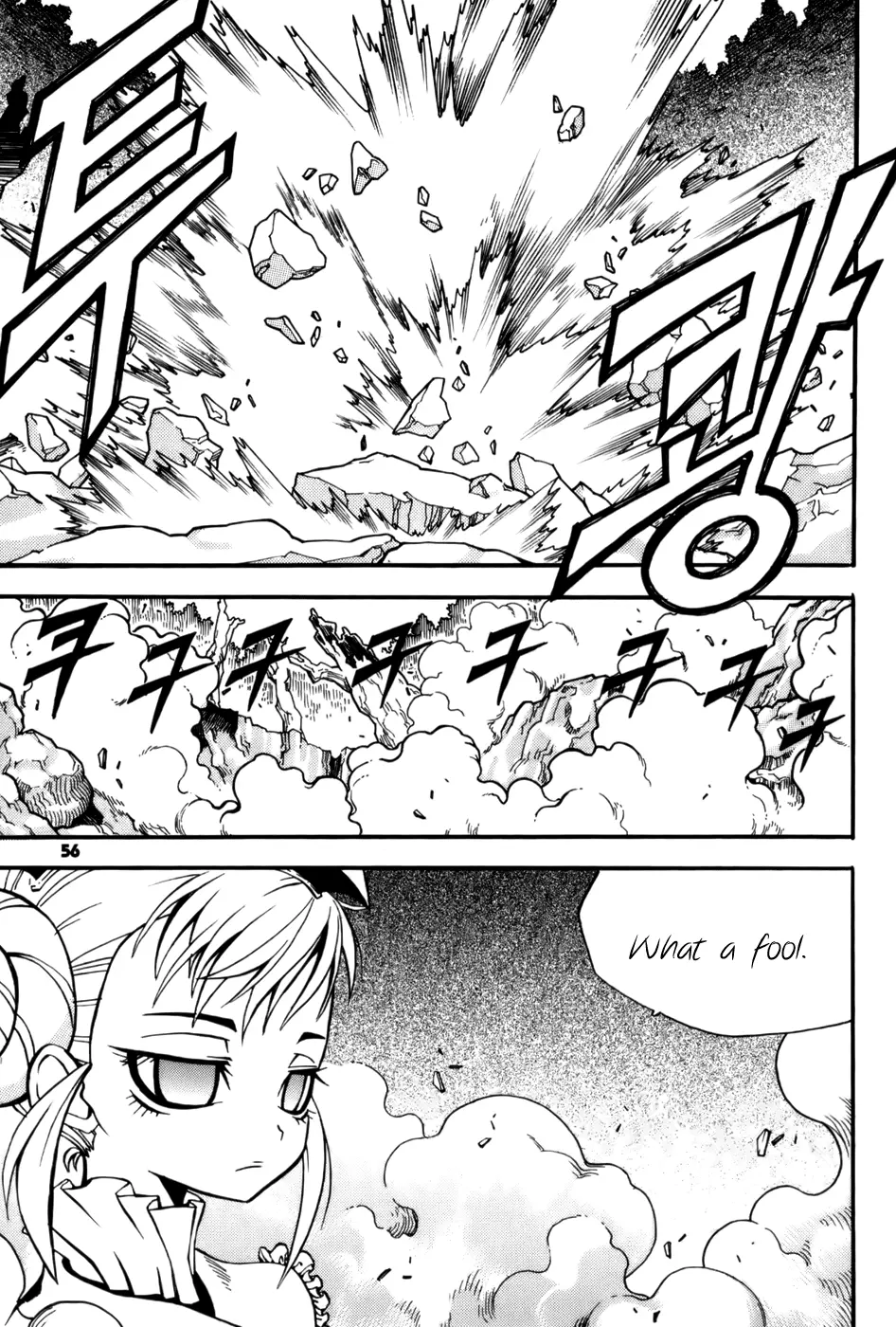 Manga page 11