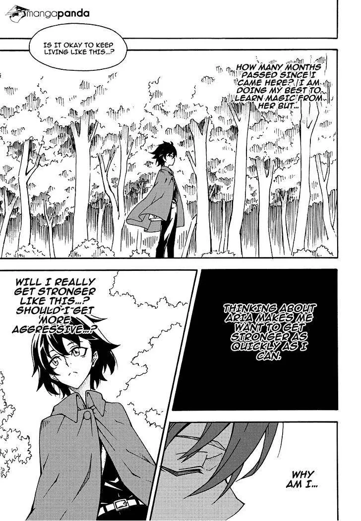 Manga page 12