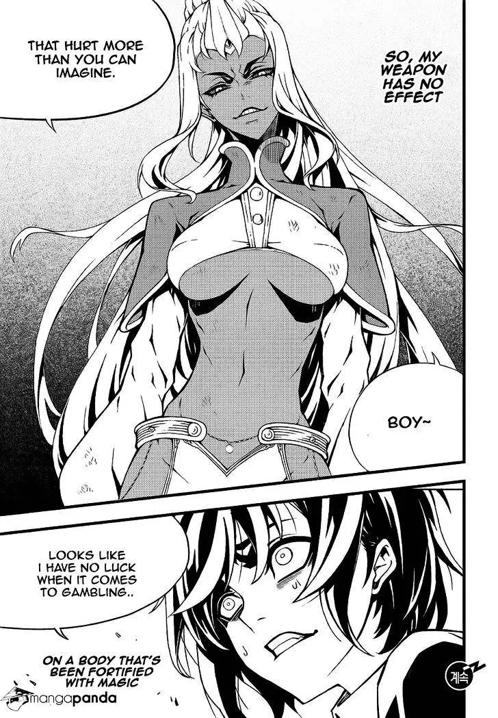 Manga page 16