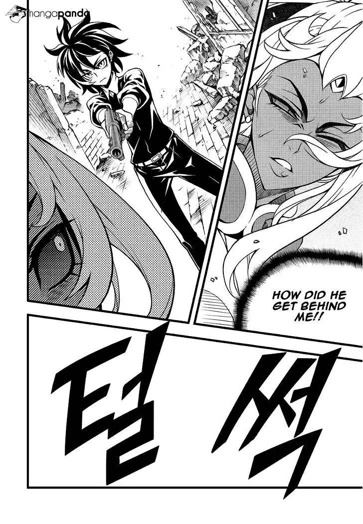Manga page 5