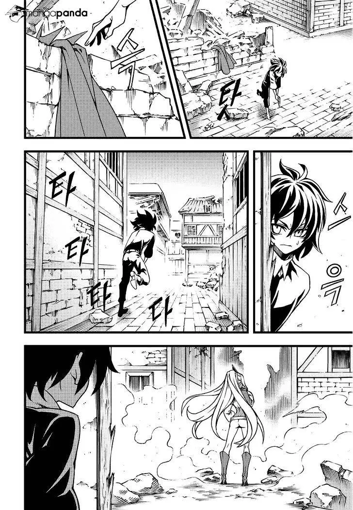Manga page 7