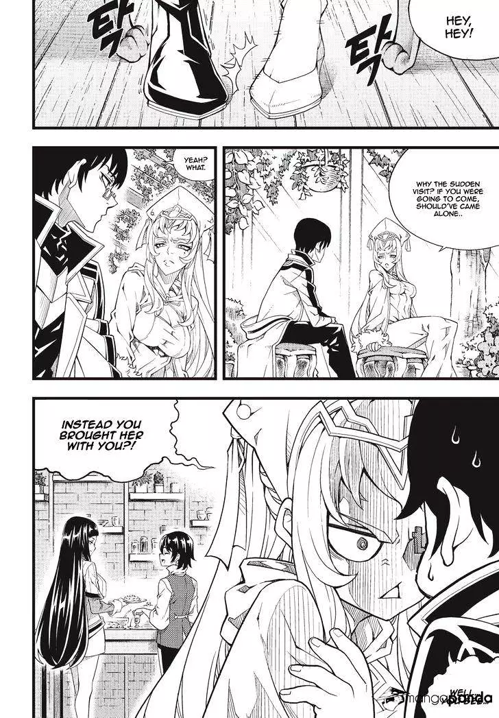 Manga page 4