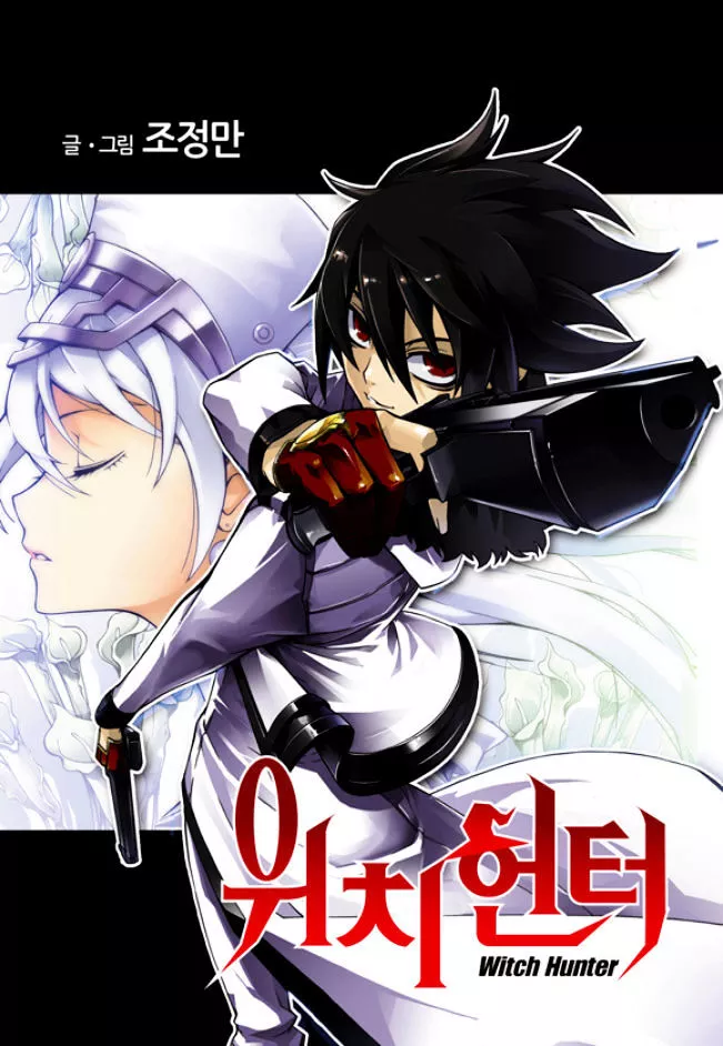 Manga page 2