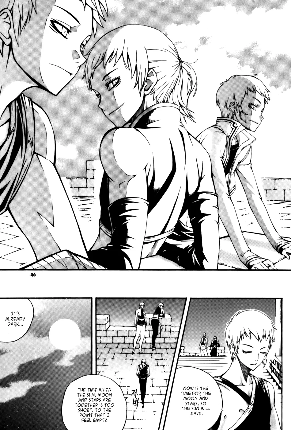Manga page 18