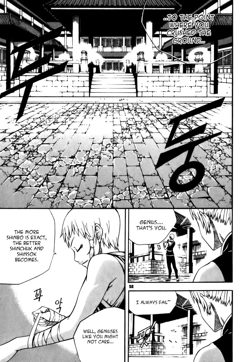 Manga page 24