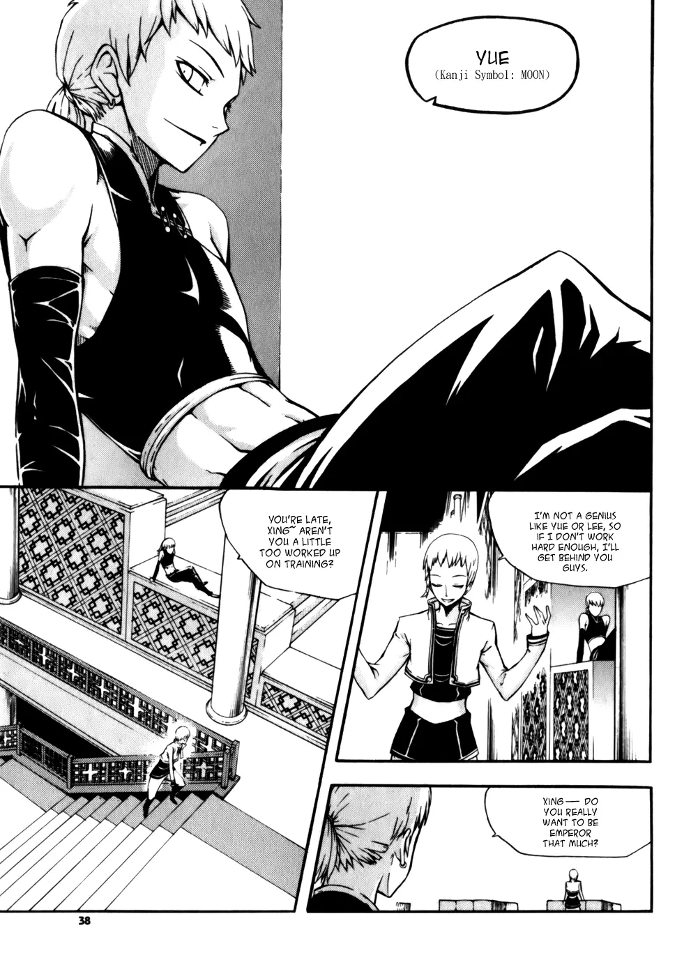 Manga page 11