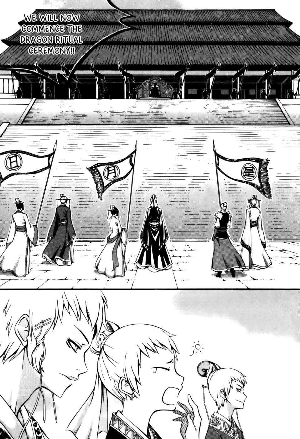 Manga page 34