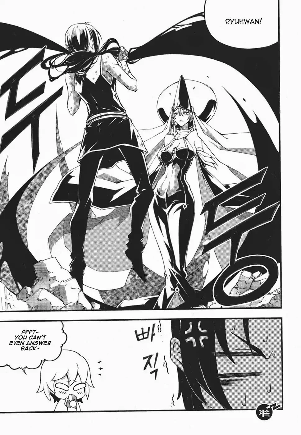Manga page 22