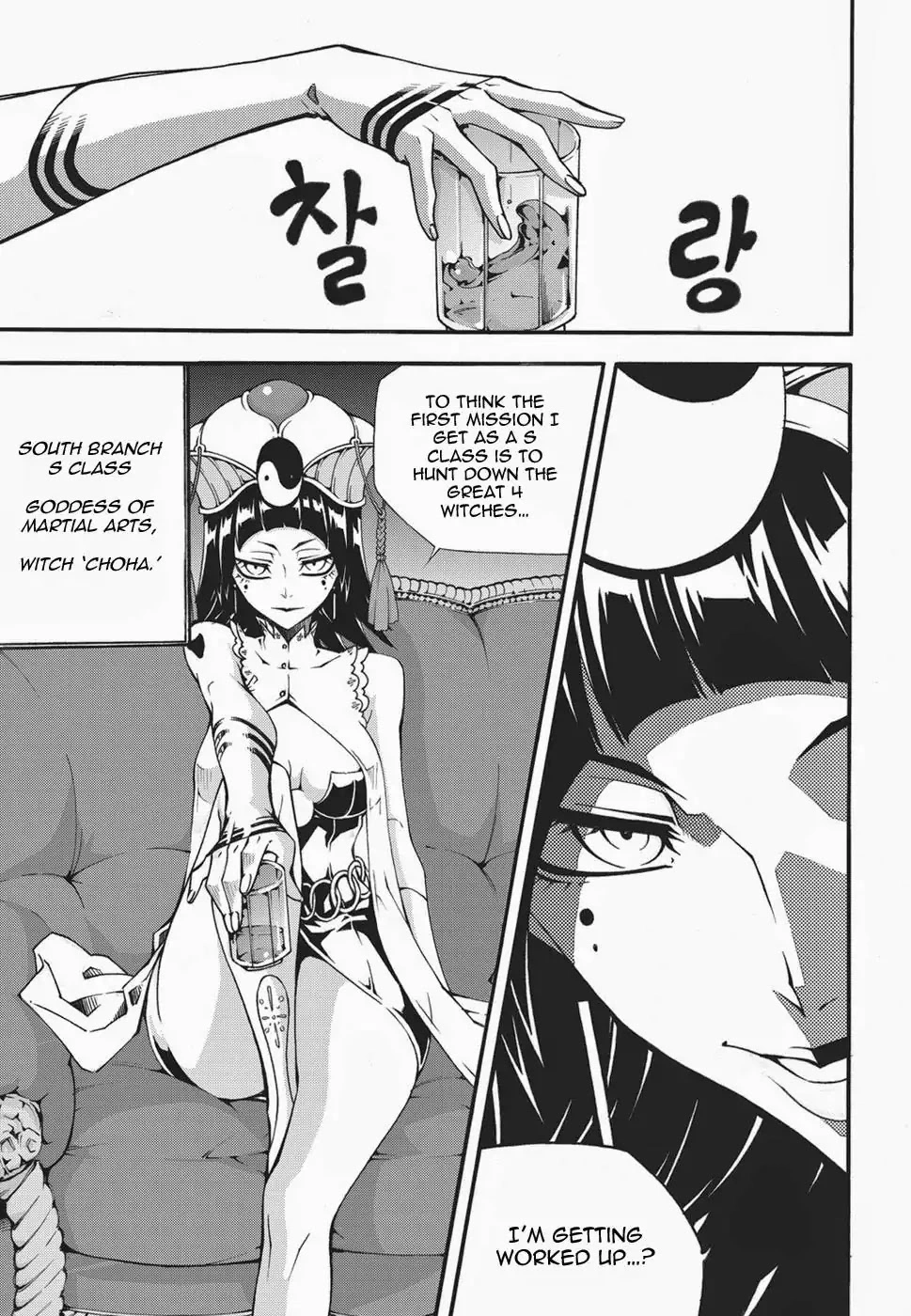 Manga page 6