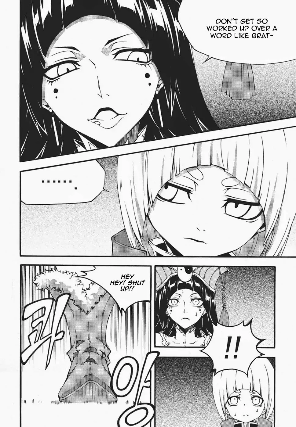 Manga page 9