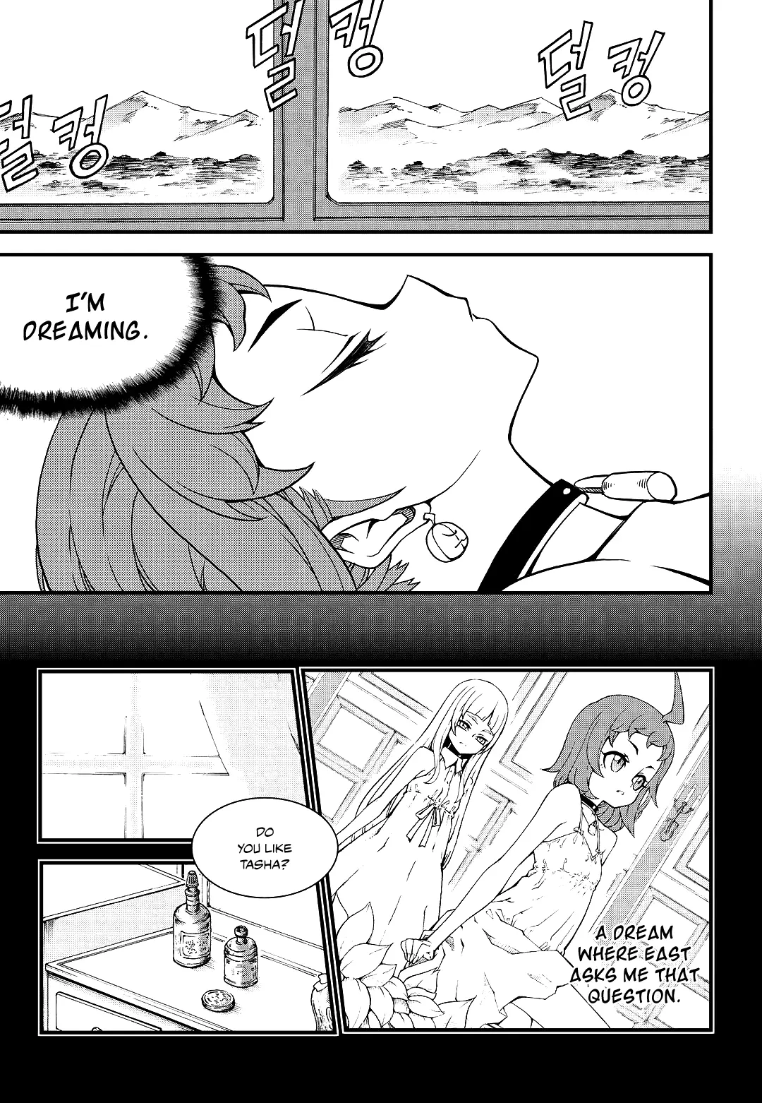 Manga page 10