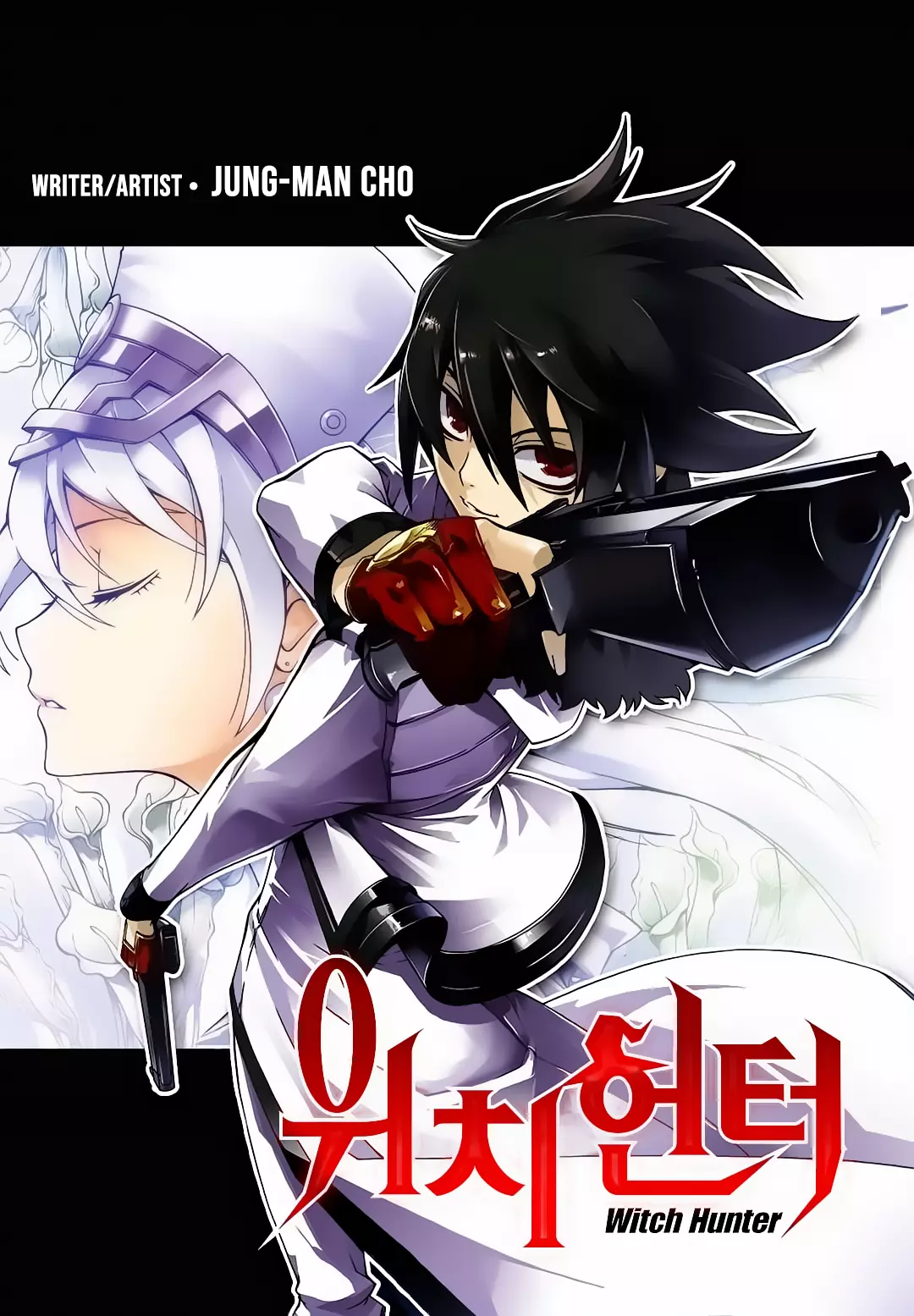 Manga page 2