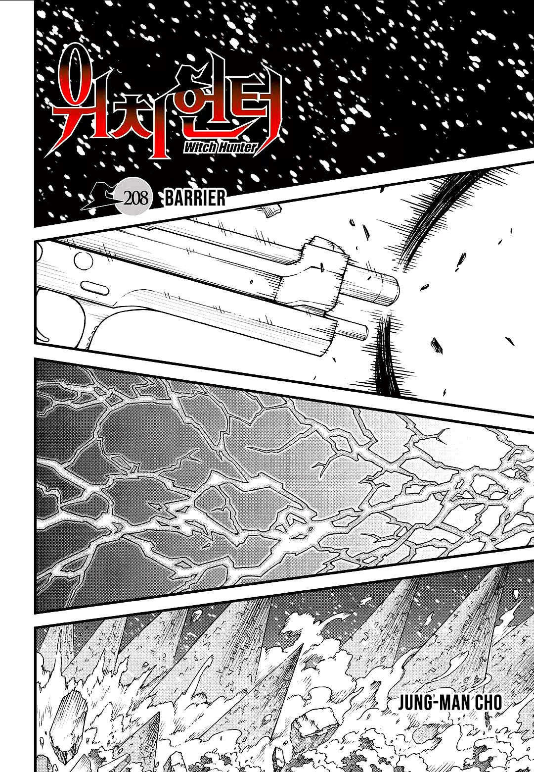Manga page 2