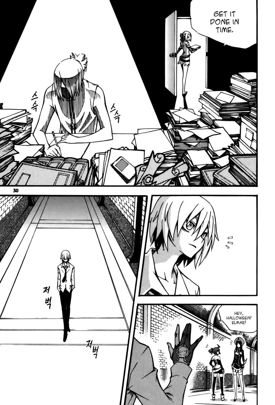 Manga page 29