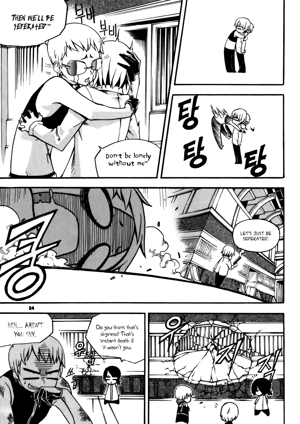 Manga page 23