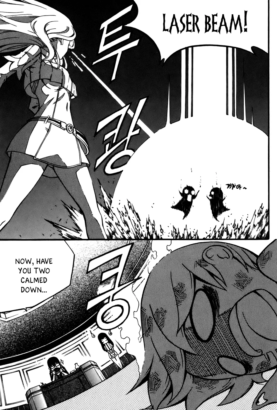 Manga page 17