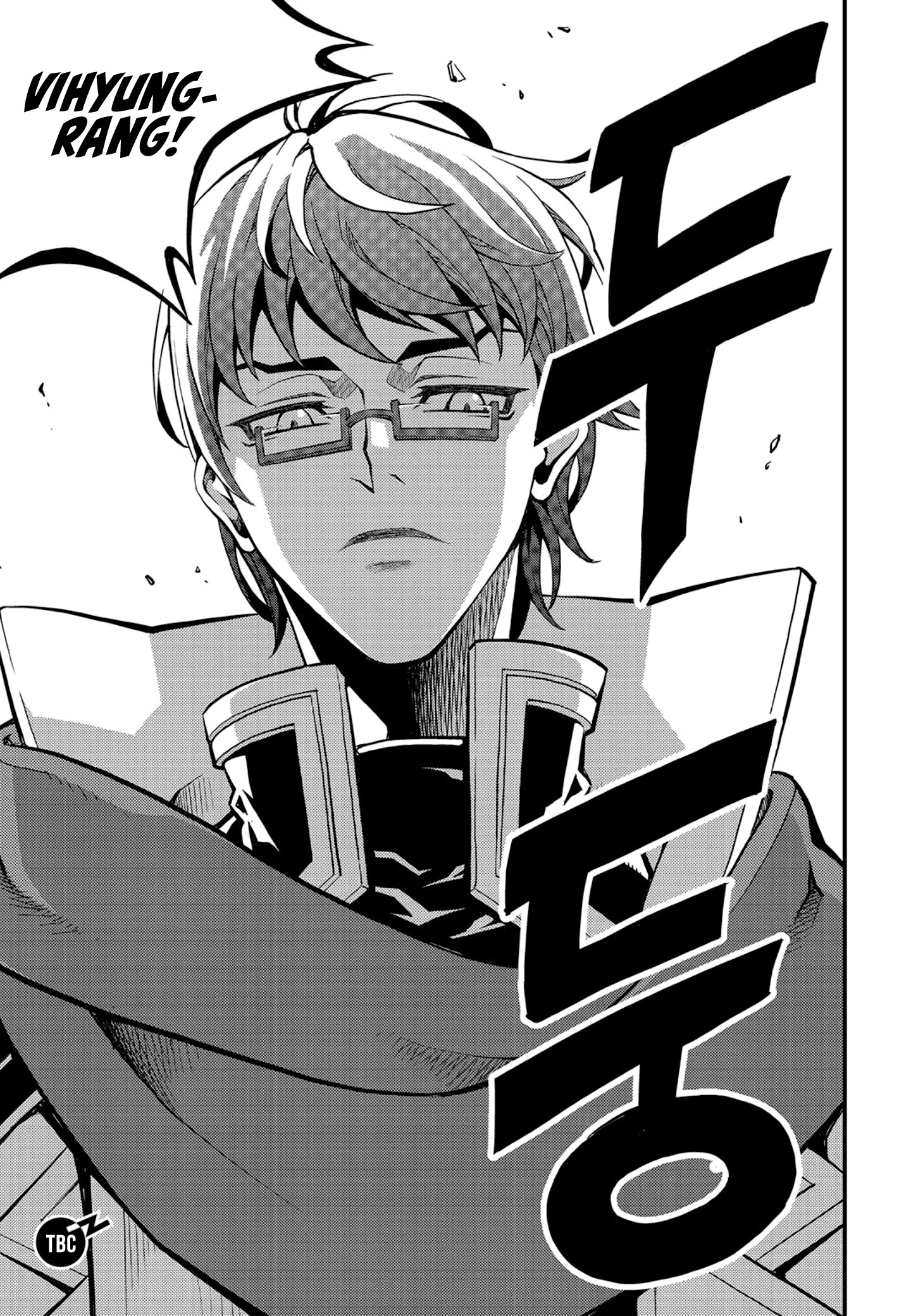 Manga page 17
