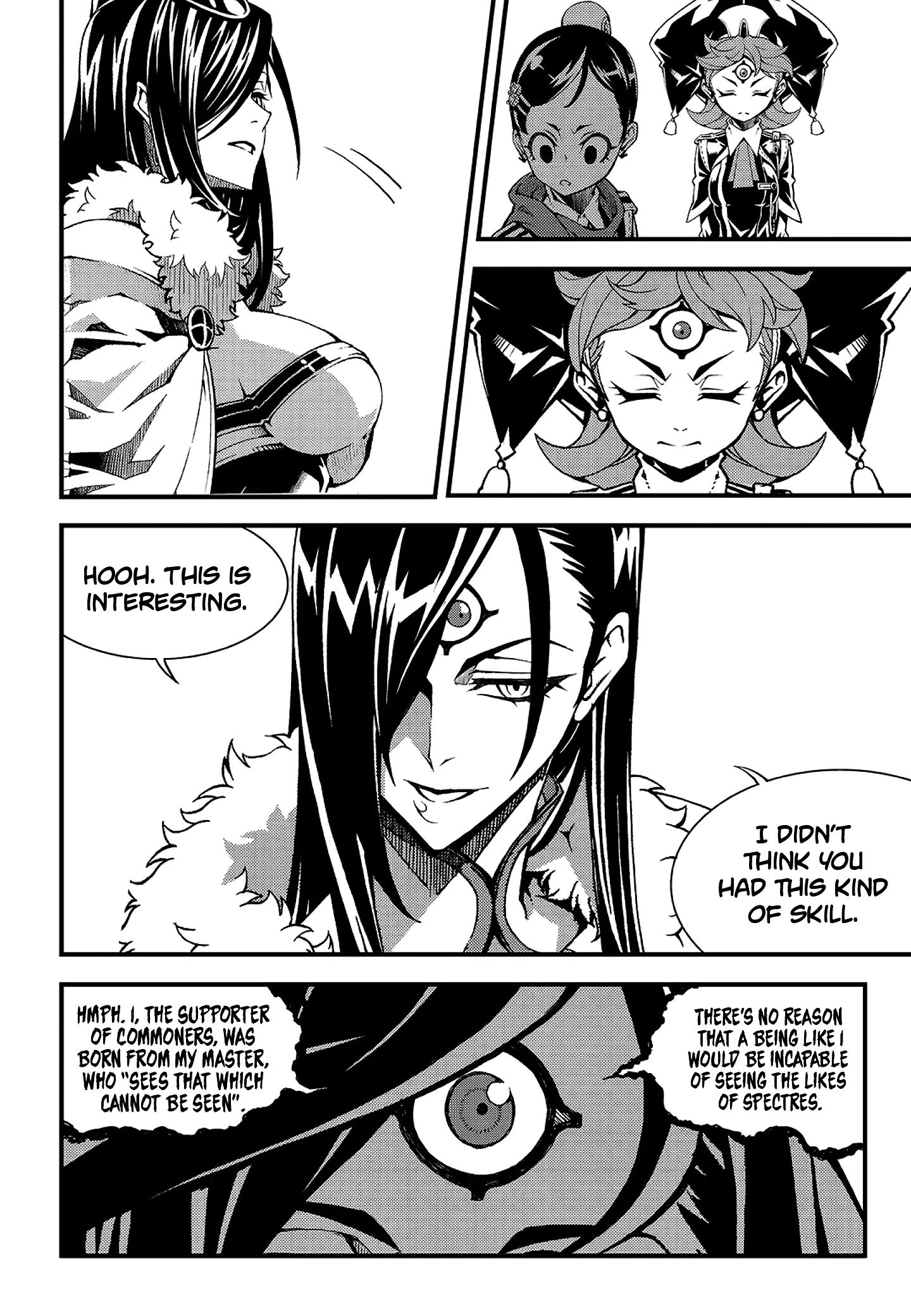 Manga page 14