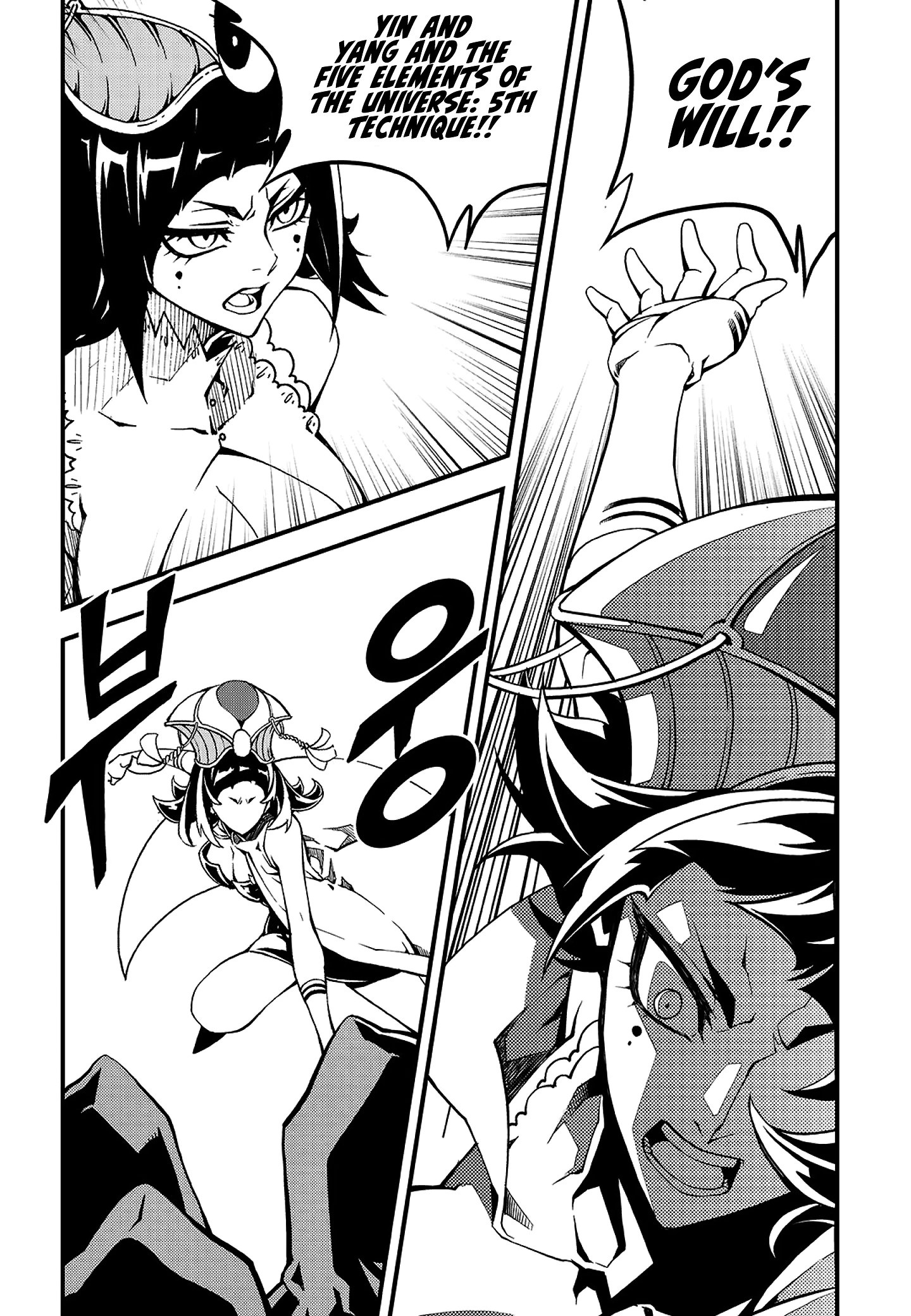 Manga page 6