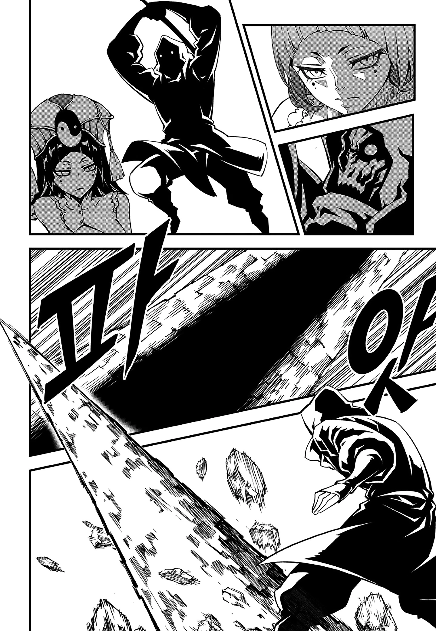 Manga page 8
