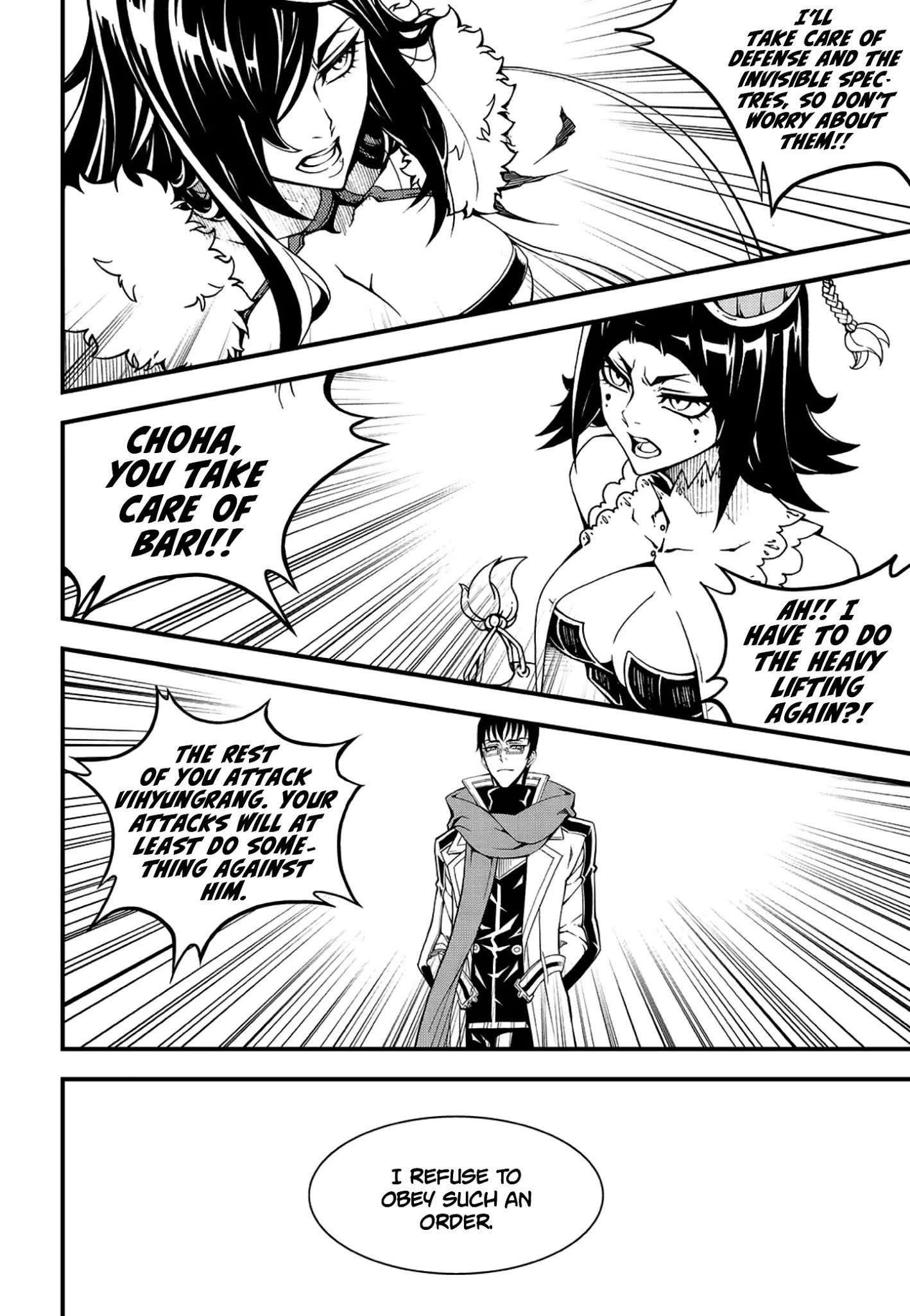 Manga page 12